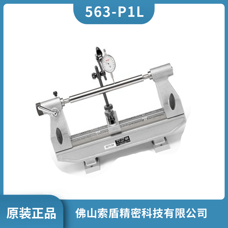 日本RSK偏心儀偏擺儀 P-1偏心儀檢查器 偏心檢測儀 563-P1L原裝正品