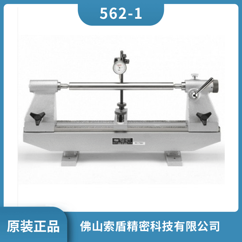 日本RSK偏心儀偏擺儀 偏心儀檢查器 NO-1偏心檢測儀 562-1原裝正品