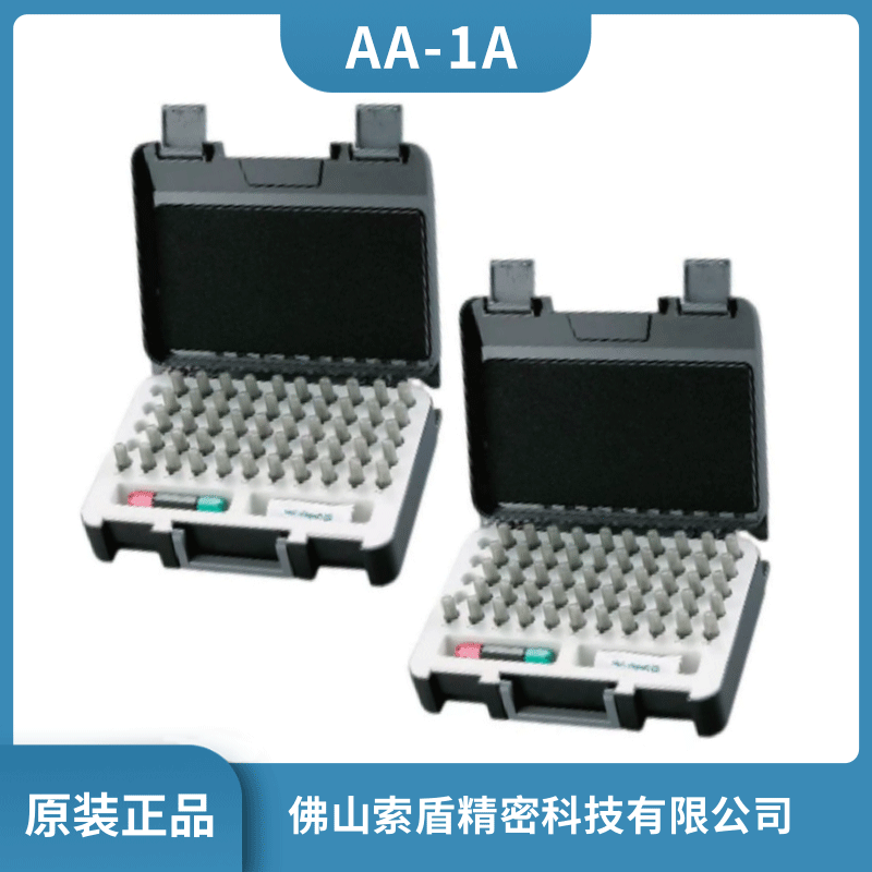 日本進口新瀉 SK鋼制針規(guī)套裝 0.01間隔51組AA-1A