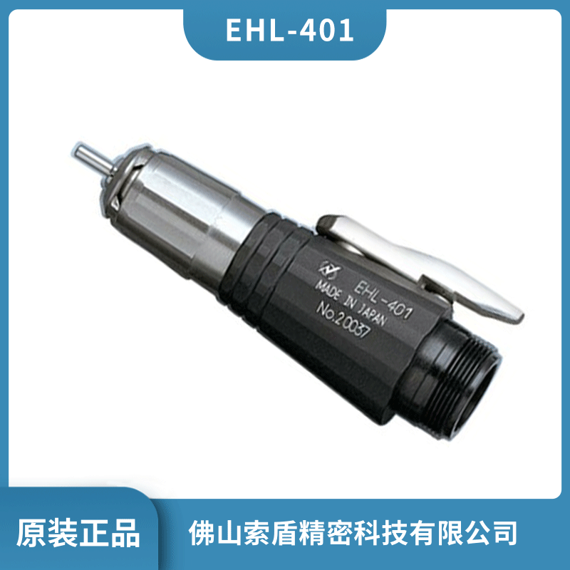 日本NAKANISHI研磨頭 EHL-401電動打磨拋光機 研磨機原裝正品現(xiàn)貨