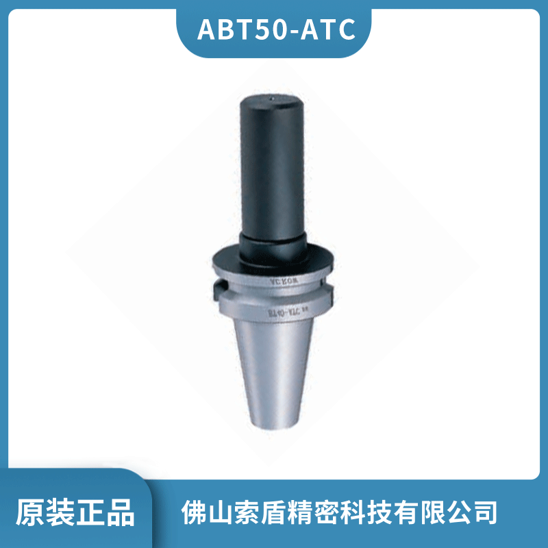 丸榮ATC 校刀器 三點(diǎn)式組合模具 ABT50-ATC 原裝正品