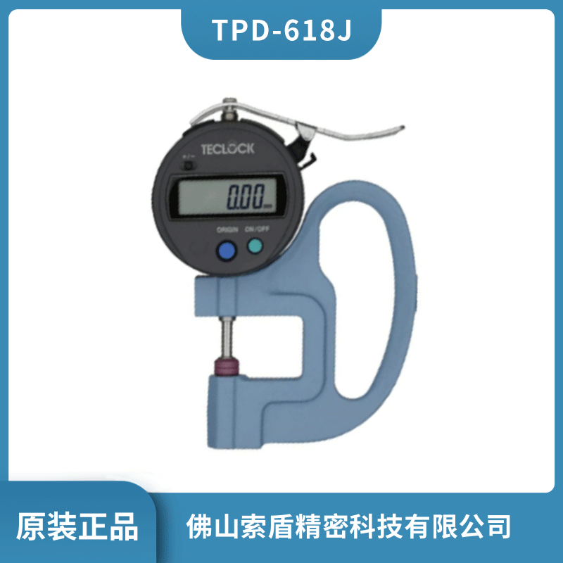 TECLOCK得樂 數(shù)顯厚度計 管道壁測厚儀 TPD-618J 手持式厚薄規(guī)