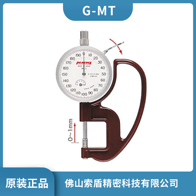 日本PEACOCK孔雀 G-MT 測厚規(guī)刻度盤式測厚儀手持式厚薄表