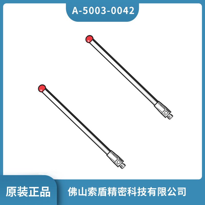 英國(guó)雷尼紹RENISHAW測(cè)頭 A-5003-0042球形探針 原裝正品現(xiàn)貨直發(fā)