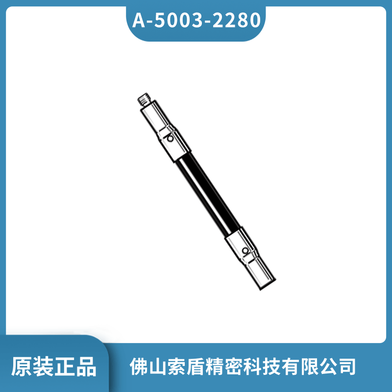 英國(guó)雷尼紹RENISHAW測(cè)頭 A-5003-2280三坐標(biāo)探針 加長(zhǎng)桿原裝正品