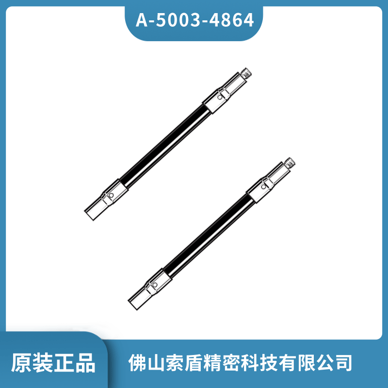 英國雷尼紹RENISHAW測(cè)頭 A-5003-4864 三坐標(biāo)測(cè)針原裝正品現(xiàn)貨直發(fā)