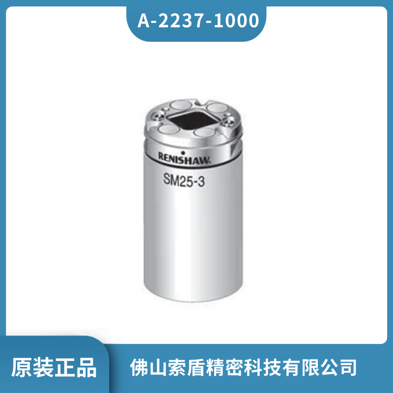 英國雷尼紹掃描測頭SP25M A-2237-1000掃描測針原裝正品現(xiàn)貨直發(fā)