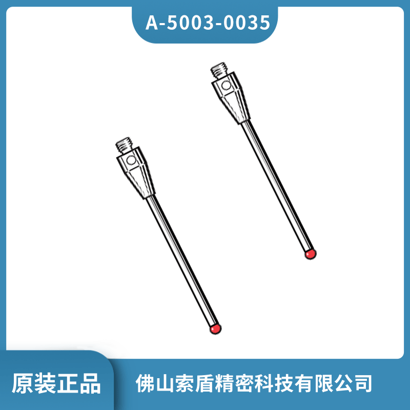 英國雷尼紹RENISHAW測頭 A-5003-0035 球形測針原裝正品現(xiàn)貨直發(fā)