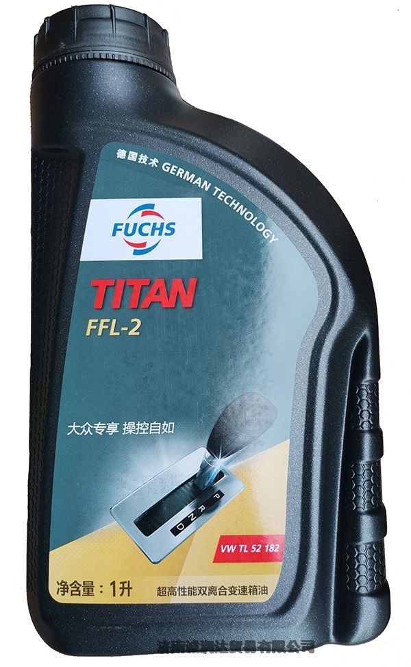 福斯泰坦雙離合變速箱油FFL-2/FUCHS TITAN FFL-2