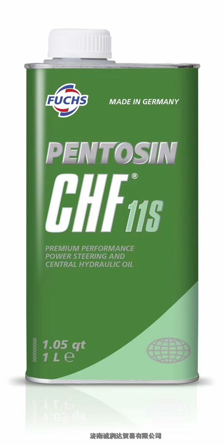 潘東興高性能助力轉向和中央液壓油CHF 11S/PENTOSIN CHF 11S