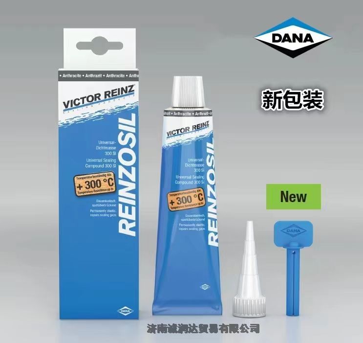 德納密封膠 DANA VICTOR REINZ REINZOSIL