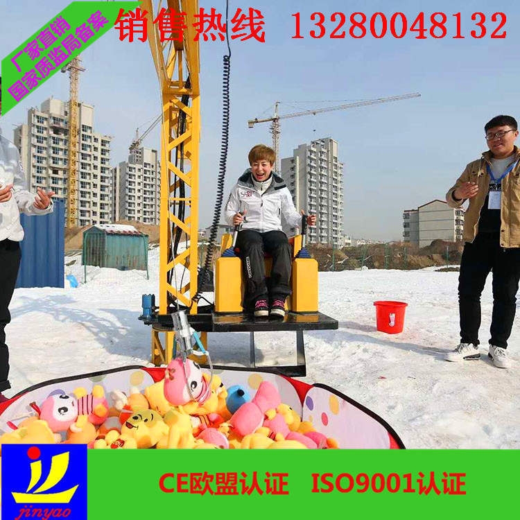 小雪已晴蘆葉暗廠家新款兒童吊車雪地塔吊電動塔吊冰雪游樂設(shè)備