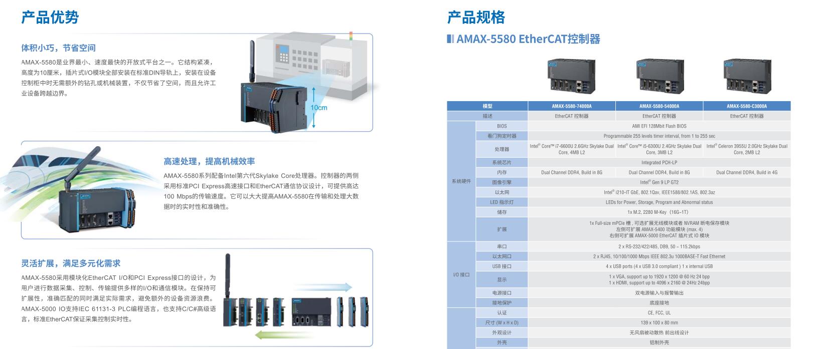 研華工控機TOP-1581WP-433AE TPC-1551T-W3AE