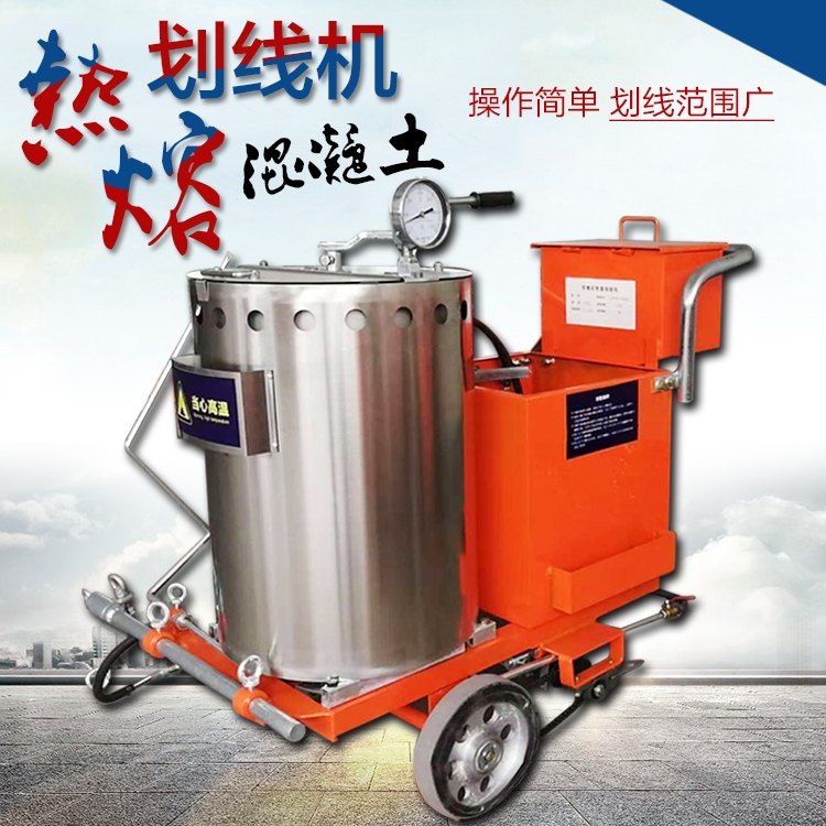 云南可熔料的熱熔劃線機 手推式不干膠劃線機 公路交通標(biāo)志劃線機