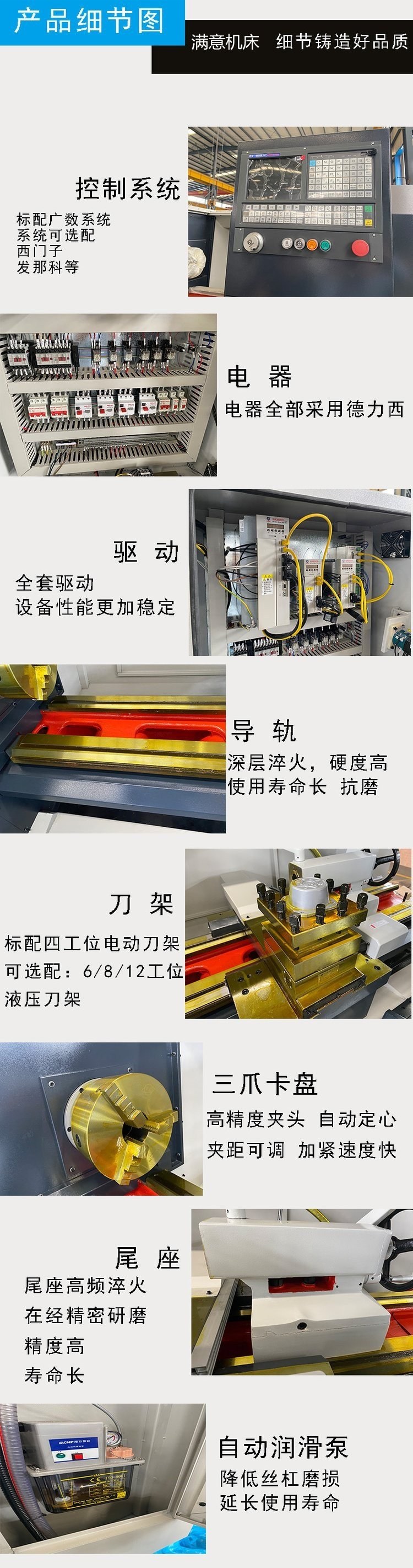 陜西數(shù)控車床6160滿意機(jī)床金屬加工一覽表2024已更新(今日/資訊)