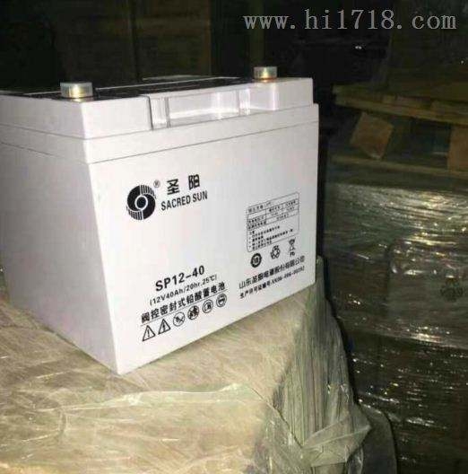 陜西12V12AH圣陽蓄電池推薦資訊