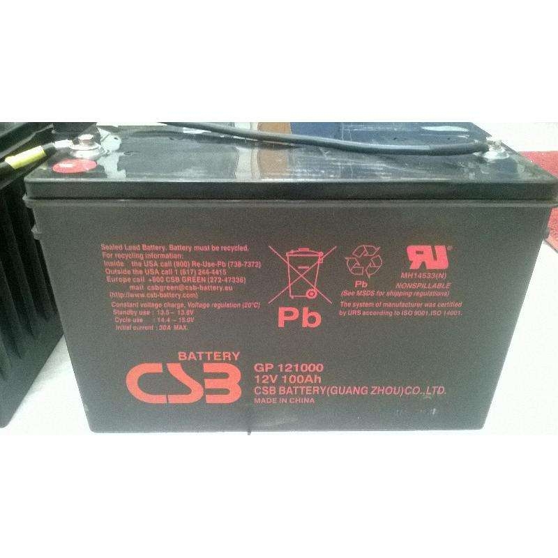 浙江CSB12V120AH蓄電池供應(yīng)商