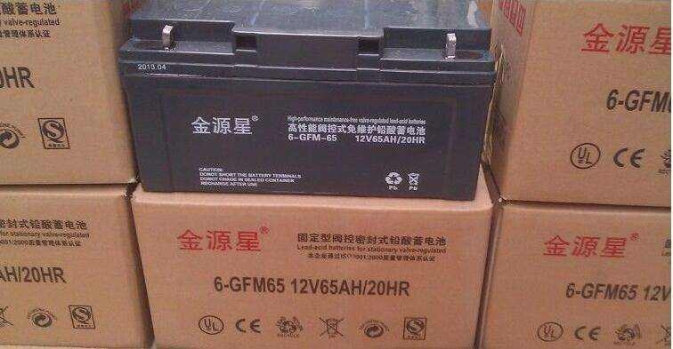 6-GFM-65/12V65AH金源星蓄電池山西價位