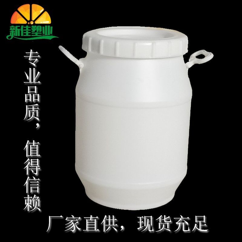 新佳塑業(yè)25L圓桶25l大口桶生產(chǎn)廠家