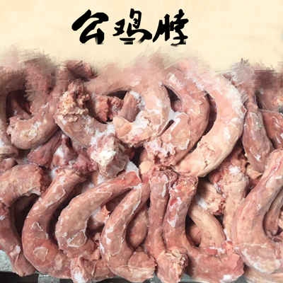 板凍老雞脖批發(fā)價格_有路食品_山東煙臺凍雞分割生產(chǎn)廠家供應(yīng)