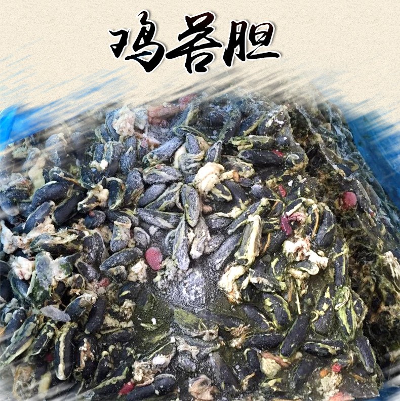 雞苦膽 無(wú)額外添加水分，規(guī)格10KG*2 山東廠家冷凍雞副分割相關(guān)產(chǎn)品