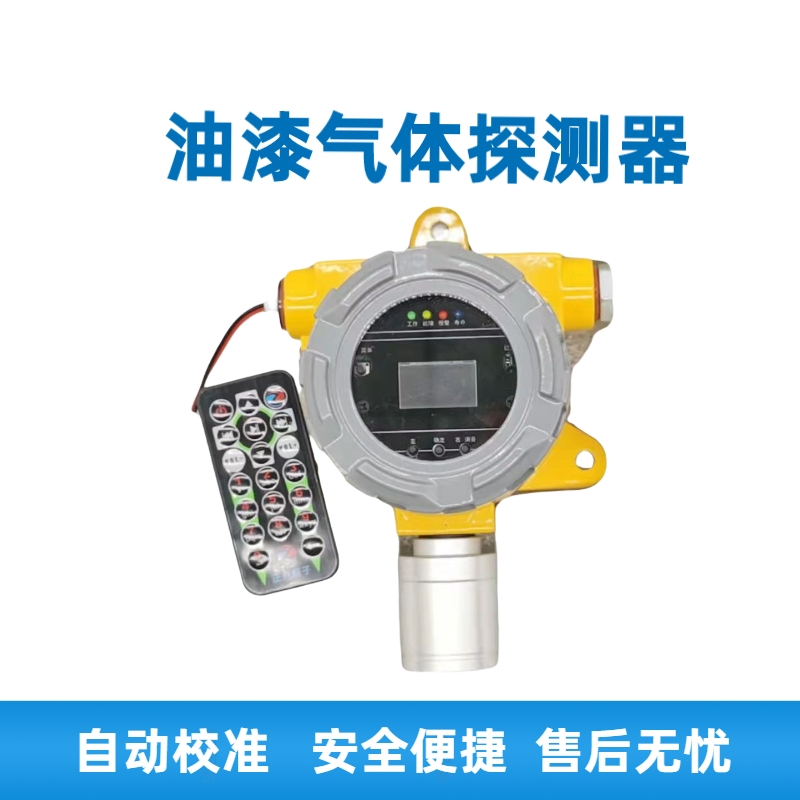 儲(chǔ)能電池氫氣泄漏報(bào)警器，蓄電池機(jī)房可燃?xì)怏w探測(cè)器