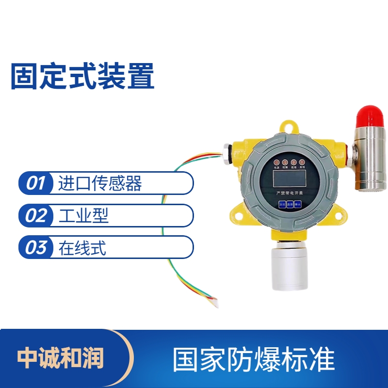 燃?xì)夤艿兰淄闈舛葓缶?甲烷氣體探測儀