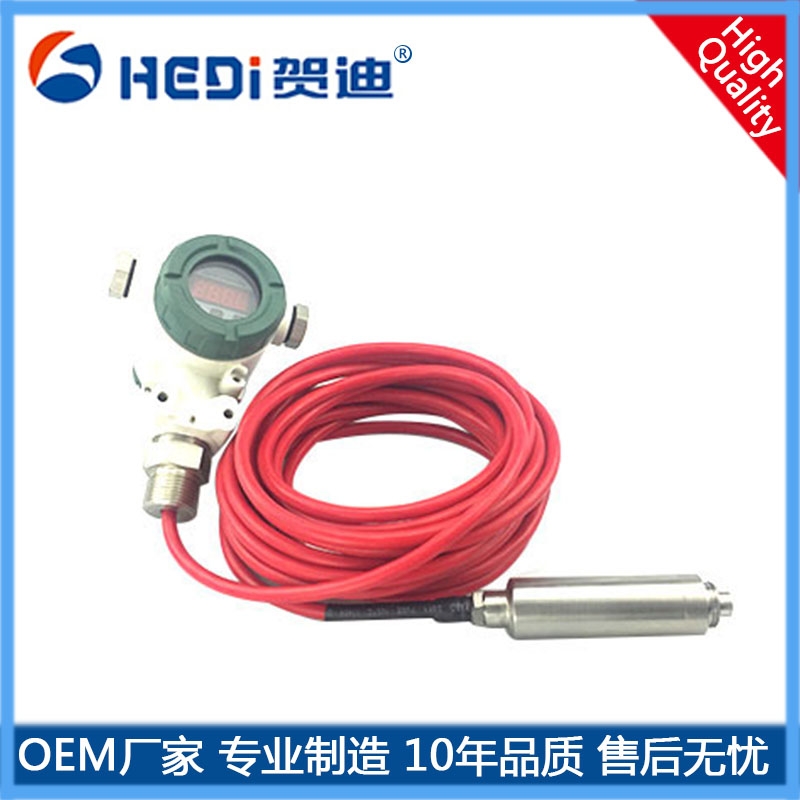 HDP601溫度壓力傳感器投入式溫度壓力變送器賀迪傳感儀器廠家直銷