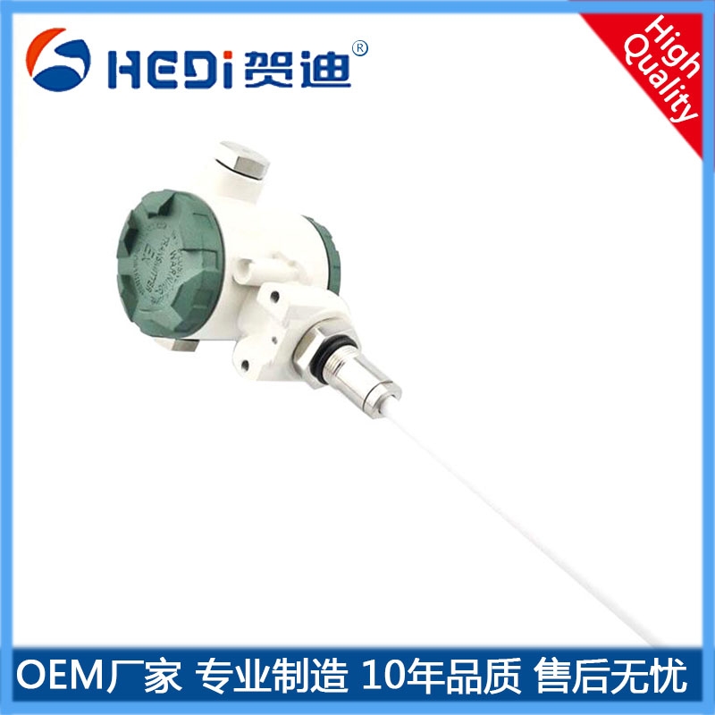 佛山賀迪HDP602D電容式桿式液位變送器適用于高溫高壓 強(qiáng)腐蝕等液壓測(cè)量與控制