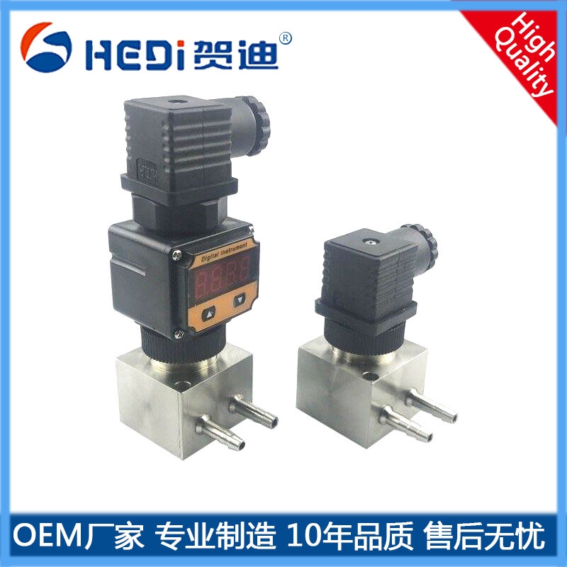 賀迪差壓變送器4~20mA -100Kpa~0~200Mpa~1Kpa~100Kpa可選