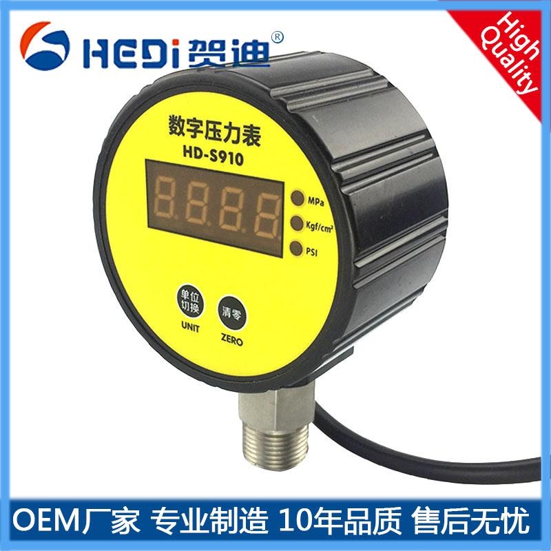 HD-S910壓力變送器智能數(shù)字壓力表水壓油壓氣壓控制器賀迪數(shù)字壓力表及壓力傳感器