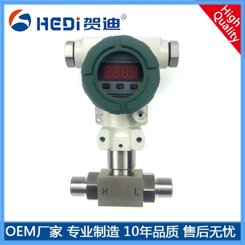 HDP811S高精度油差壓傳感器智能數(shù)顯差壓變送器4-20MA或485遠傳信號液差壓傳感器