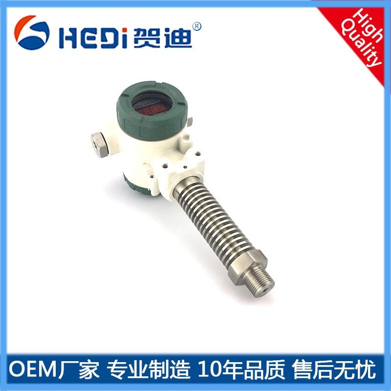 HDP401H高精度工業(yè)型壓力變送器專用于恒壓供水供氣液壓氣壓系統(tǒng)過程控制壓力測量與控制