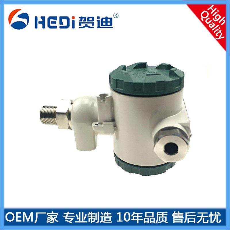 賀迪HDP401工業(yè)型榔頭型壓力變送器傳感器-4-20mA-2088殼體水油氣體管道液壓