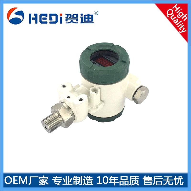 廣東智能工業(yè)型壓力變送器-HDP401S賀迪工業(yè)型數(shù)顯壓力變送器