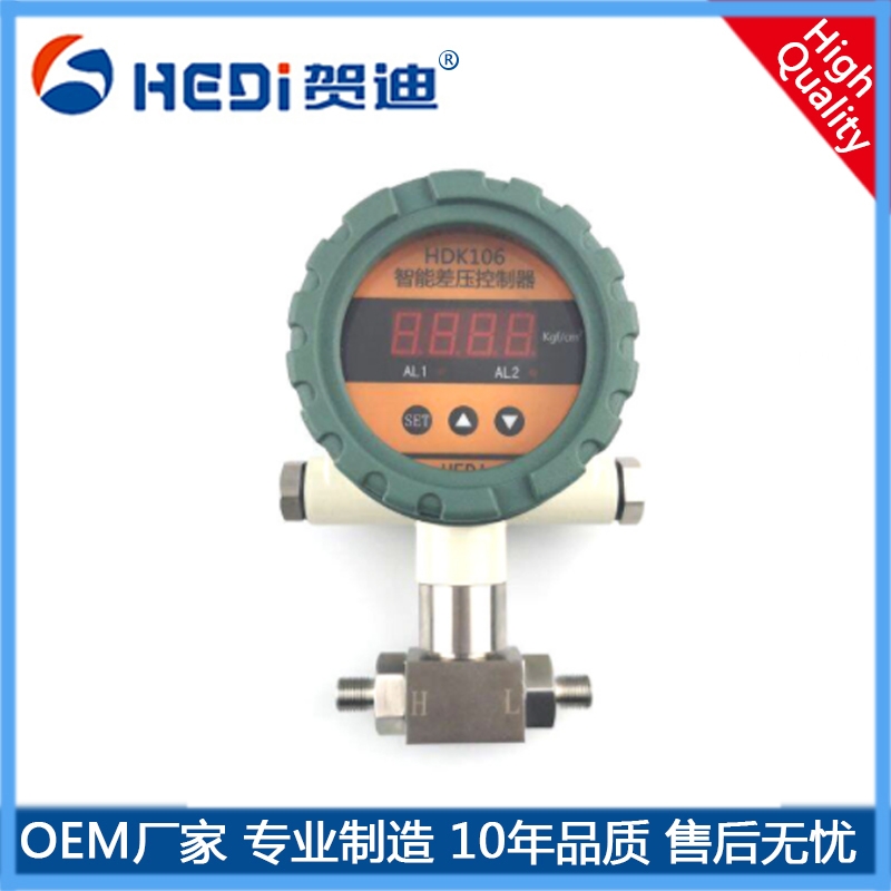 HDK106差壓/壓力控制器-賀迪智能差壓控制器電話(huà)報(bào)價(jià)-工廠貨源充足