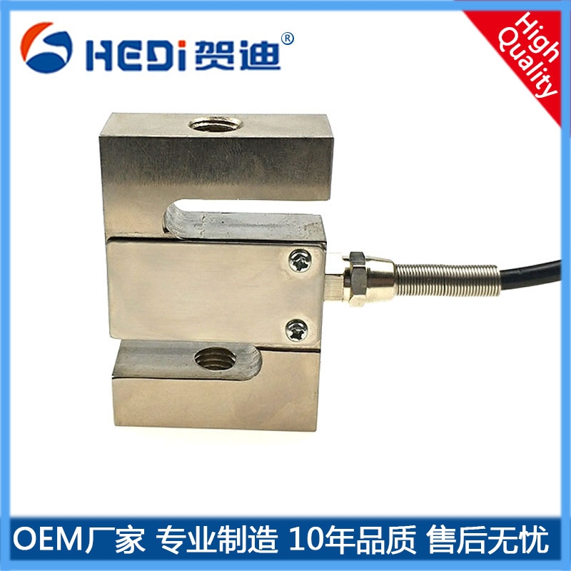 柳州賀迪HDW301 S型拉壓力稱重測力傳感器用于機電結(jié)合秤 材料力學(xué)試驗機等設(shè)備