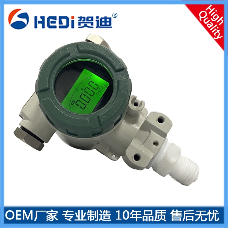 工業(yè)型壓力變送器供電24V HDP401S數(shù)字顯示壓力變送器 賀迪專(zhuān)業(yè)