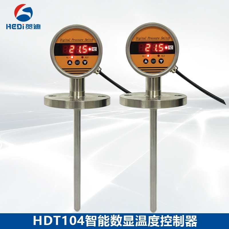 HDT104F智能數(shù)顯溫度控制器防腐溫度控制器 賀迪批發(fā)