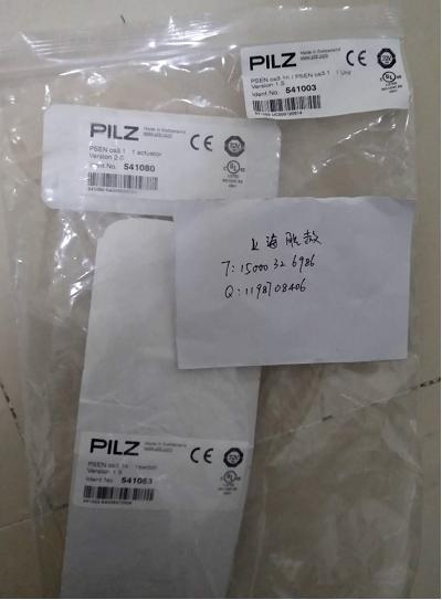 德國pilz 皮爾茲  541003