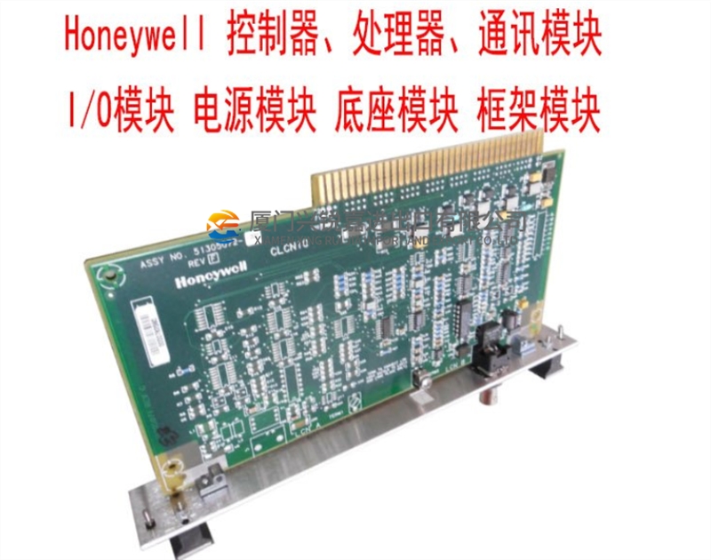 HONEYWELLCC-TD0R01 51308376-175 擬量輸出模塊現(xiàn)貨質(zhì)保