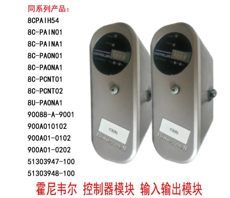 HONEYWELL900C71R-0000-41  機器人控制器現(xiàn)貨質保