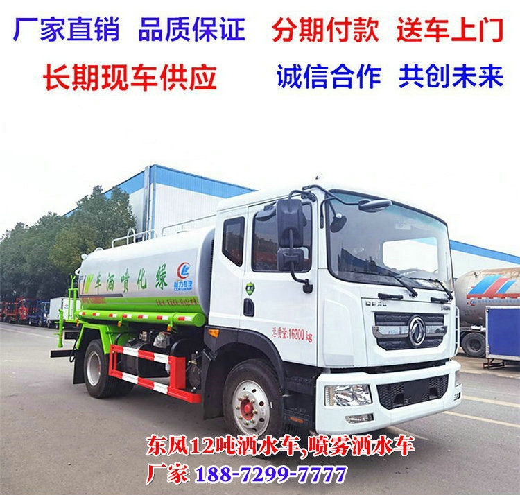 程力灑水車(chē)質(zhì)量怎么樣？