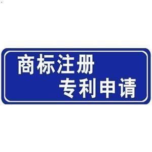 蘇州發(fā)明專利容易申請嗎？專利申請成功率主要來看哪些內(nèi)容？