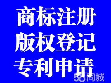 企業(yè)注冊商標查詢方式及申請流程介紹