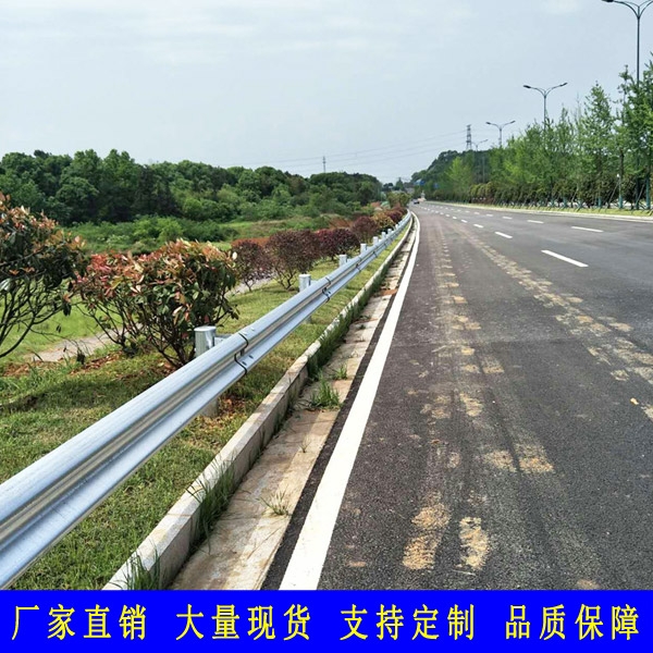 A級(jí)公路防護(hù)欄價(jià)格 惠州市政道路波形護(hù)欄現(xiàn)貨 江門鄉(xiāng)村公路波形梁護(hù)欄板