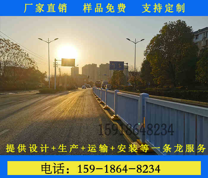 深圳道路中央停車場(chǎng)欄桿城市交通安全反光警示護(hù)欄