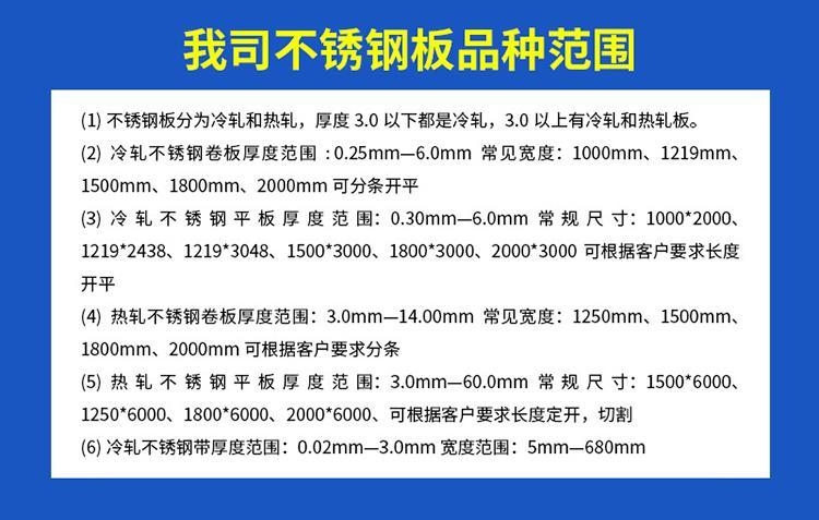 0.48MM不銹鋼保溫皮一平方多少錢-阜陽