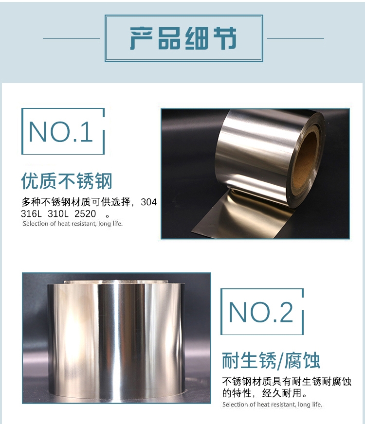 黃石301不銹鋼箔材0.03mm