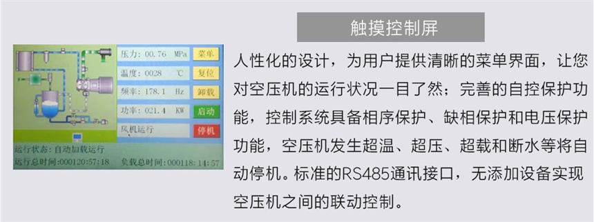 海淀工藝無油螺桿空壓機哪家質(zhì)量好